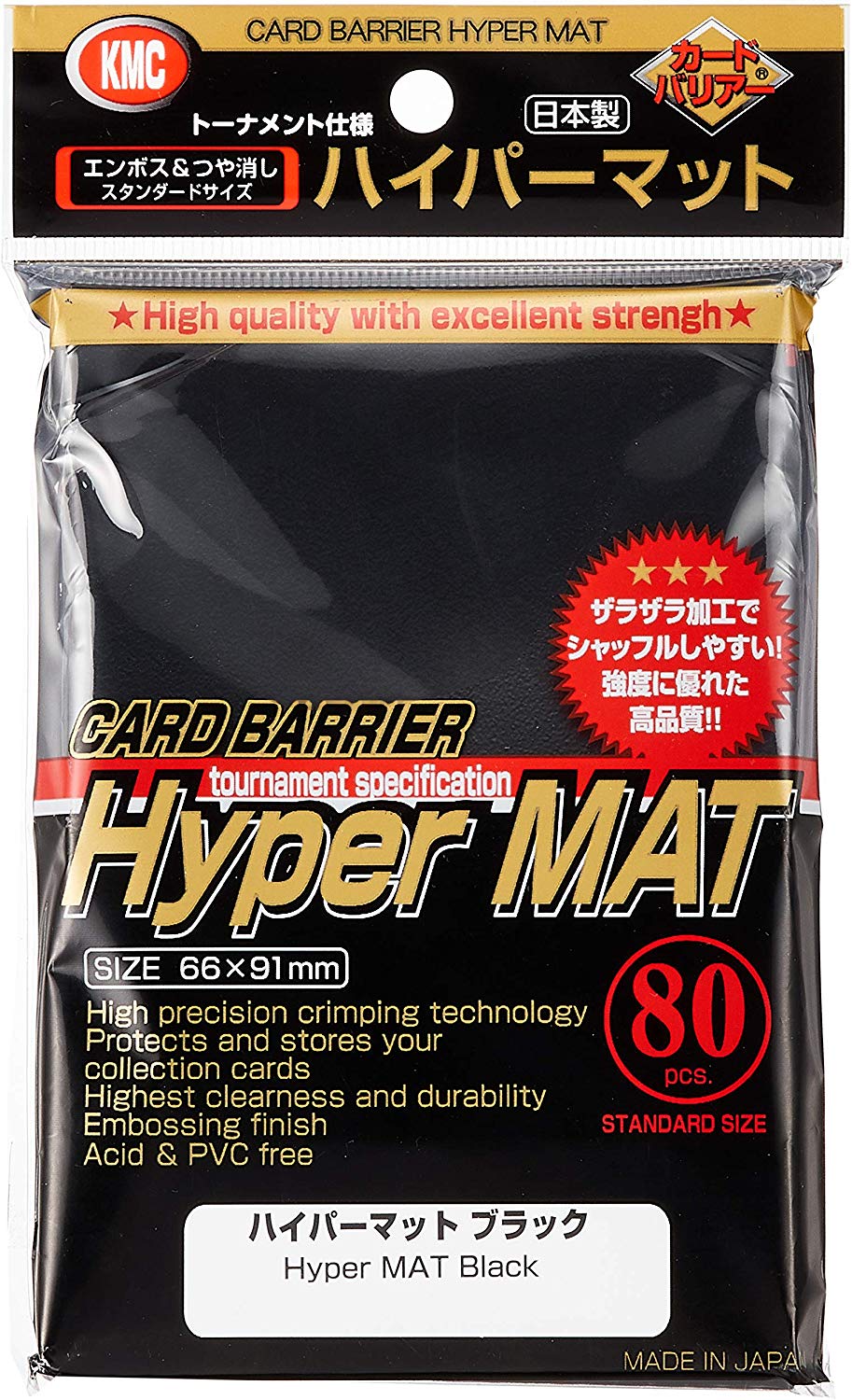 hypermat card sleeves KMC Card Barrier - Hyper Matte PRO - Blue (100-Pack) - KMC Card Sleeves - Card Sleeves
